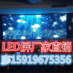 led显示屏户外室内广告电视屏全彩单元板模组led全彩租赁显示屏室内户外高清全彩压铸铝箱体p3p3.91p4.81p4p5图片,led显示屏户外室内广告电视屏全彩单元板模组led全彩租赁显示屏室内户外高清全彩压铸铝箱体